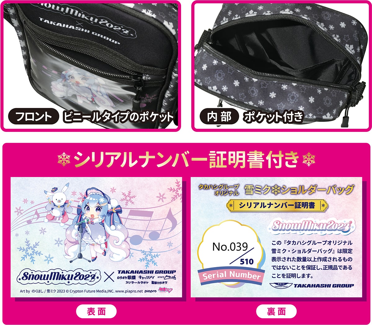 カラオケ歌屋・監獄カラオケ・カラオケスリラー｜株式会社タカハシ