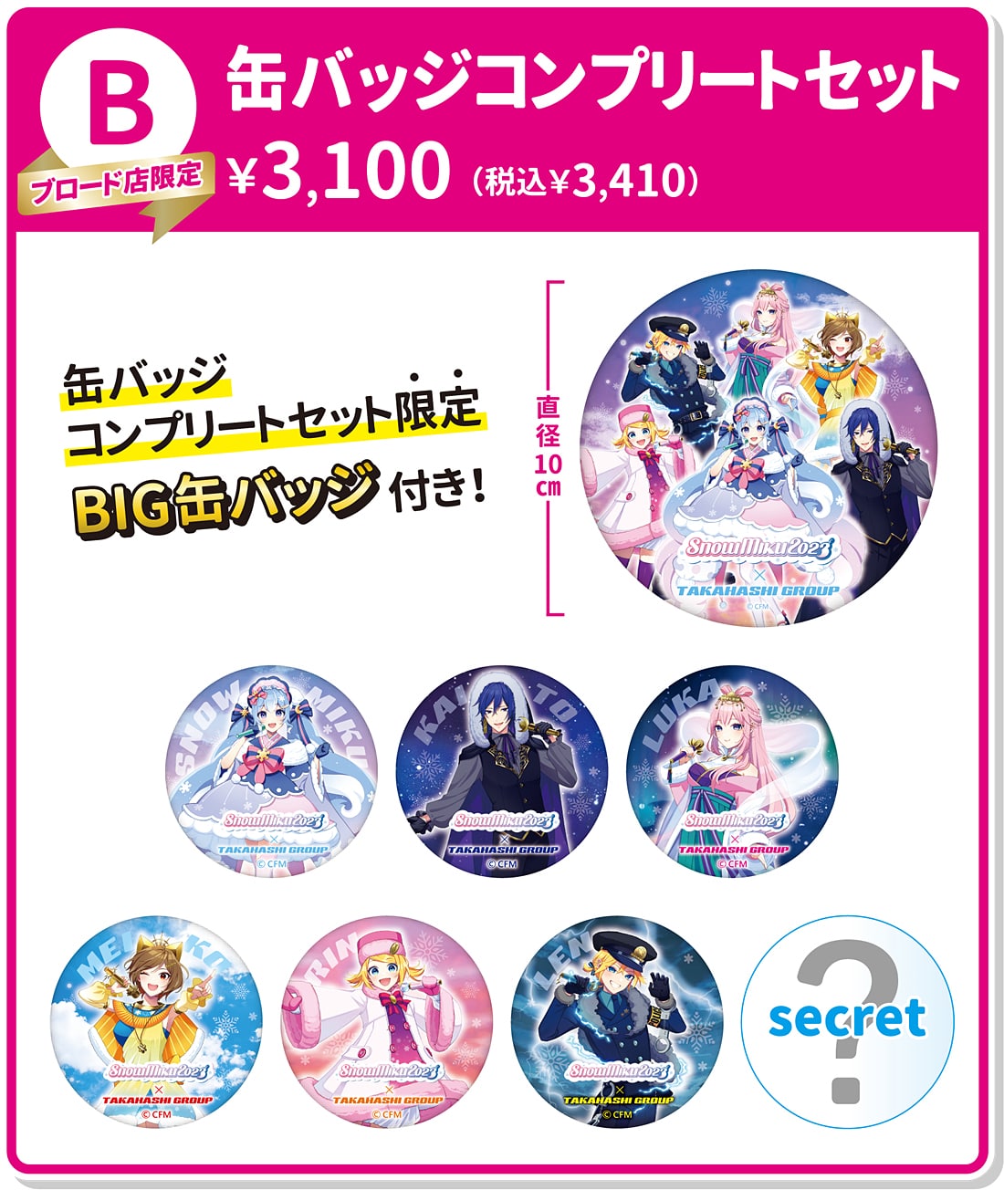 カラオケ歌屋・監獄カラオケ・カラオケスリラー｜株式会社タカハシ