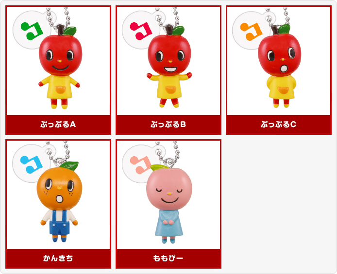 ぷっぷるとおともだち マスコット | おすすめ商品 バックナンバー