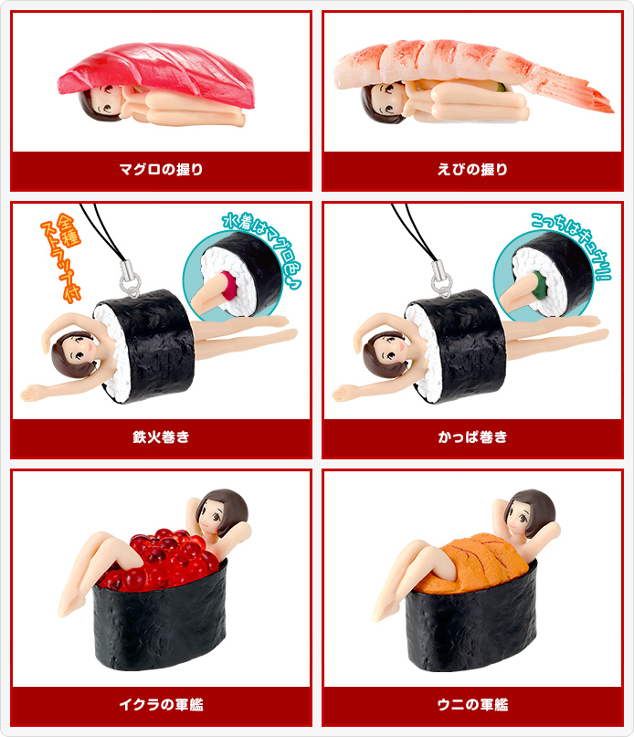 妄想おねえさんのお寿司屋さん♪ | おすすめ商品 バックナンバー