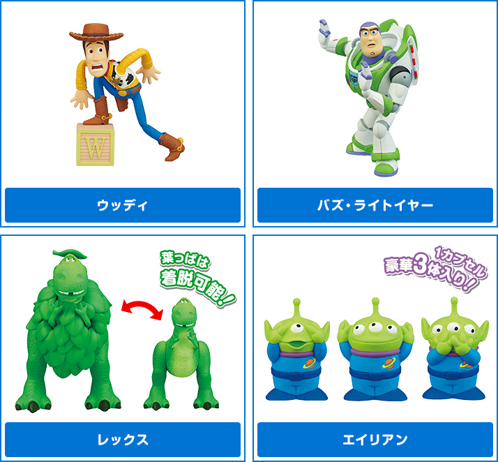 MIIKKE/み～いっけ！ トイ・ストーリー | ディズニーピックアップ商品