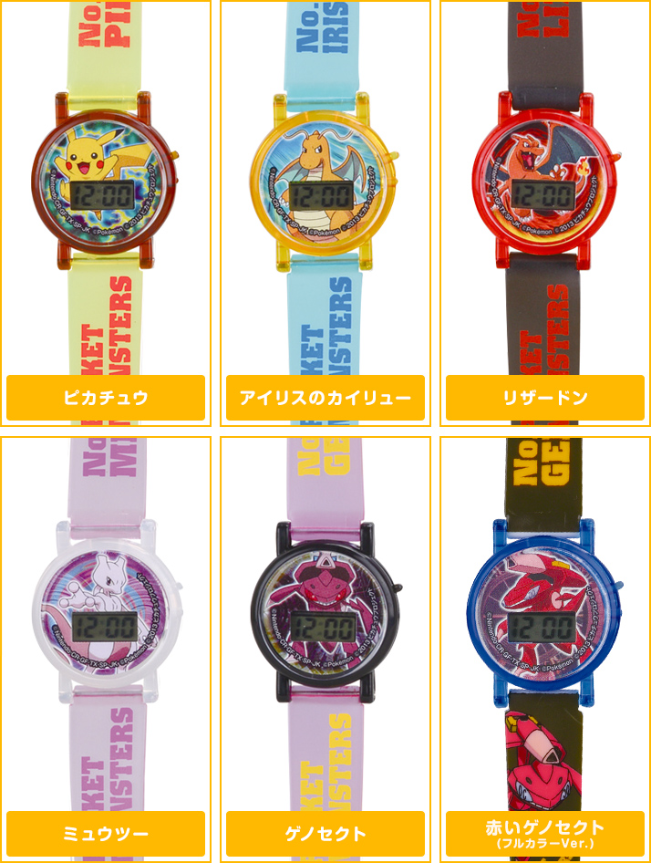 ポケモンキャラウォッチNEXTBW(ベストウイッシュ) MOVIE 16th Ver