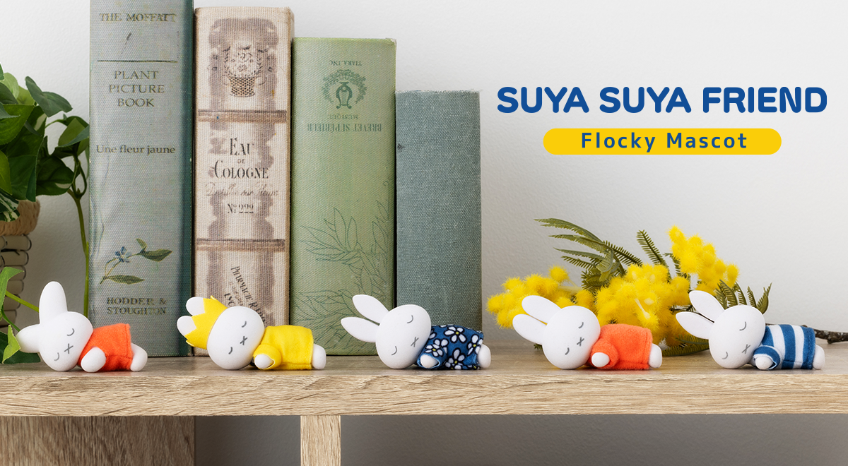 ミッフィー（ブルーナ）ぬいぐるみ｜スペシャルサイト｜タカラトミーアーツ