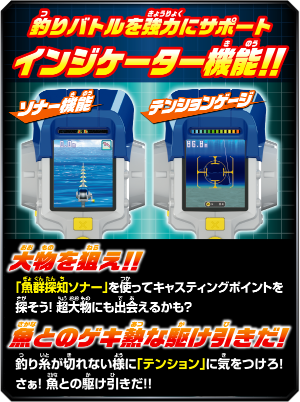 バーチャルマスターズ スピリッツ S｜スペシャルサイト｜タカラトミー