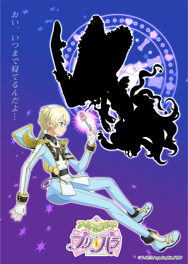 ティザービジュアル第2弾「ショウゴ＆？？？」公開！｜NEWS｜アイドル