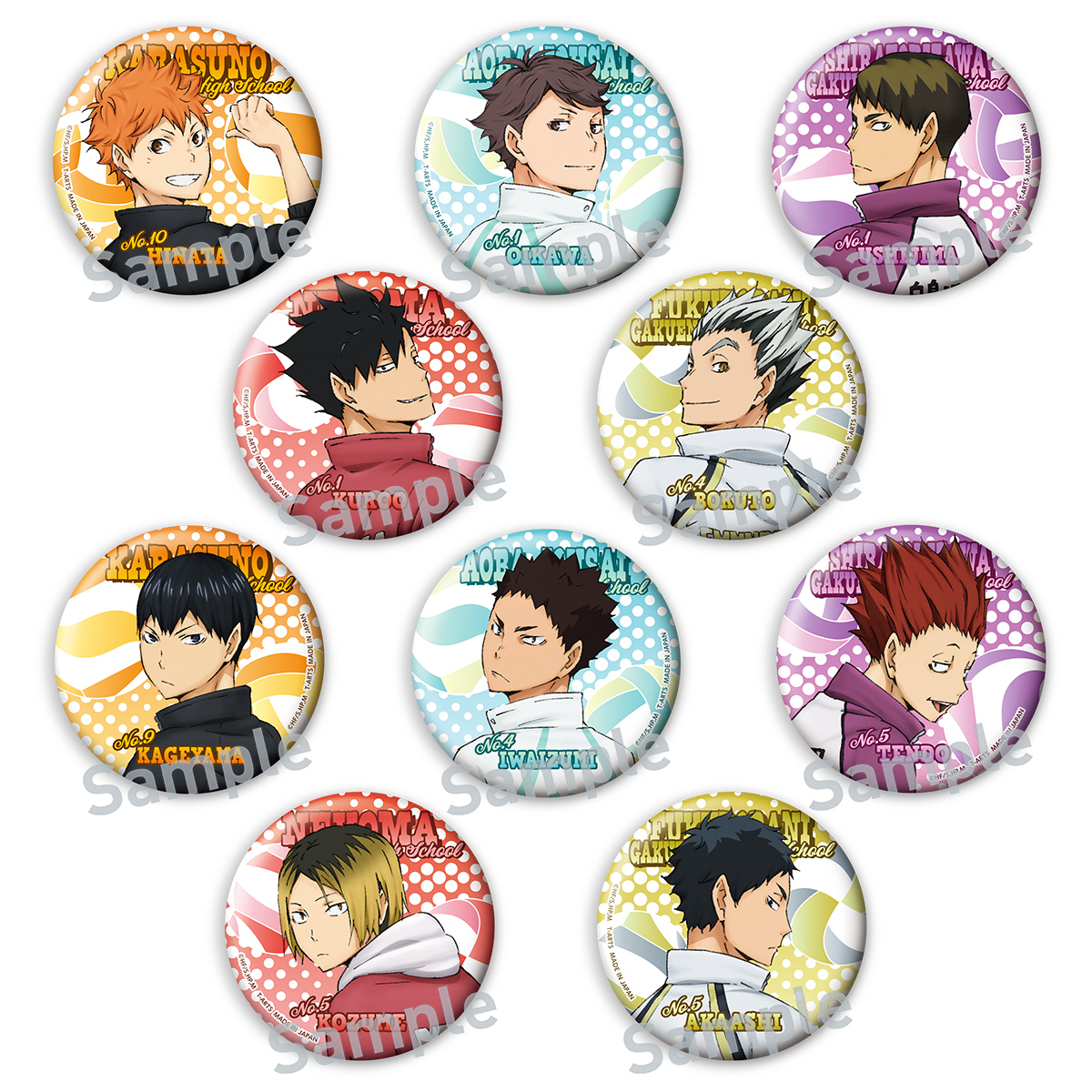 ハイキュー!! 振り向き カラパレ缶バッジ（75mm）｜商品情報｜タカラ