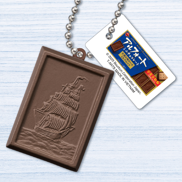 ガチャボックス 劇場版 どうぶつの森 キャラクターボトルストラップ