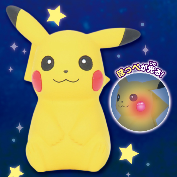 しゅごキャラ！ しゅごいおうち｜商品情報｜タカラトミーアーツ