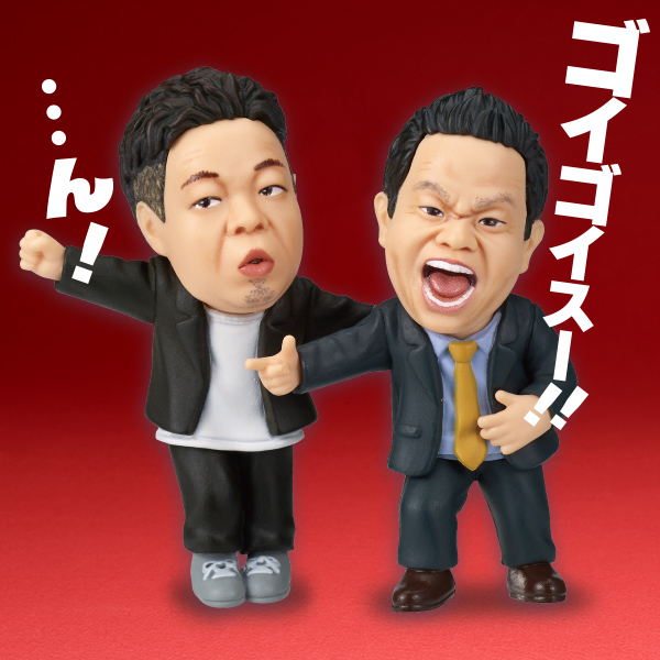 ダイアン ゴイゴゴイでス―スス―なガチャキーホルダー｜商品情報