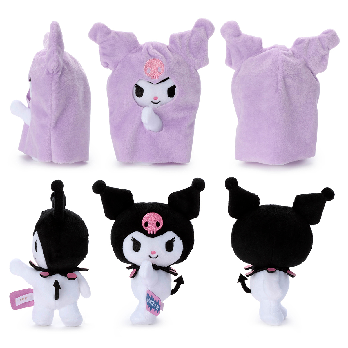 サンリオキャラクターズ／おばけごっこ／ ぬいぐるみS／クロミ｜商品