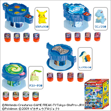 合体！バトルタワーゲーム｜商品情報｜タカラトミーアーツ