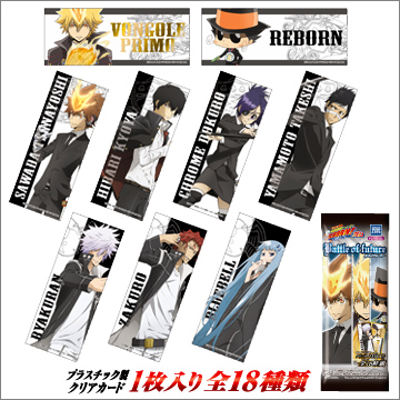 リボーンガム バトルオブフューチャー｜商品情報｜タカラトミーアーツ