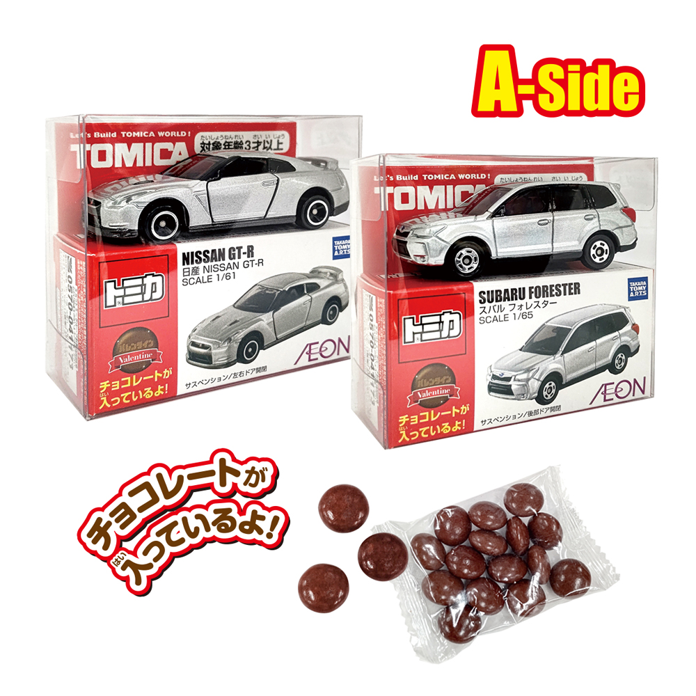 トミカ付きチョコ2024 A-side｜商品情報｜タカラトミーアーツ