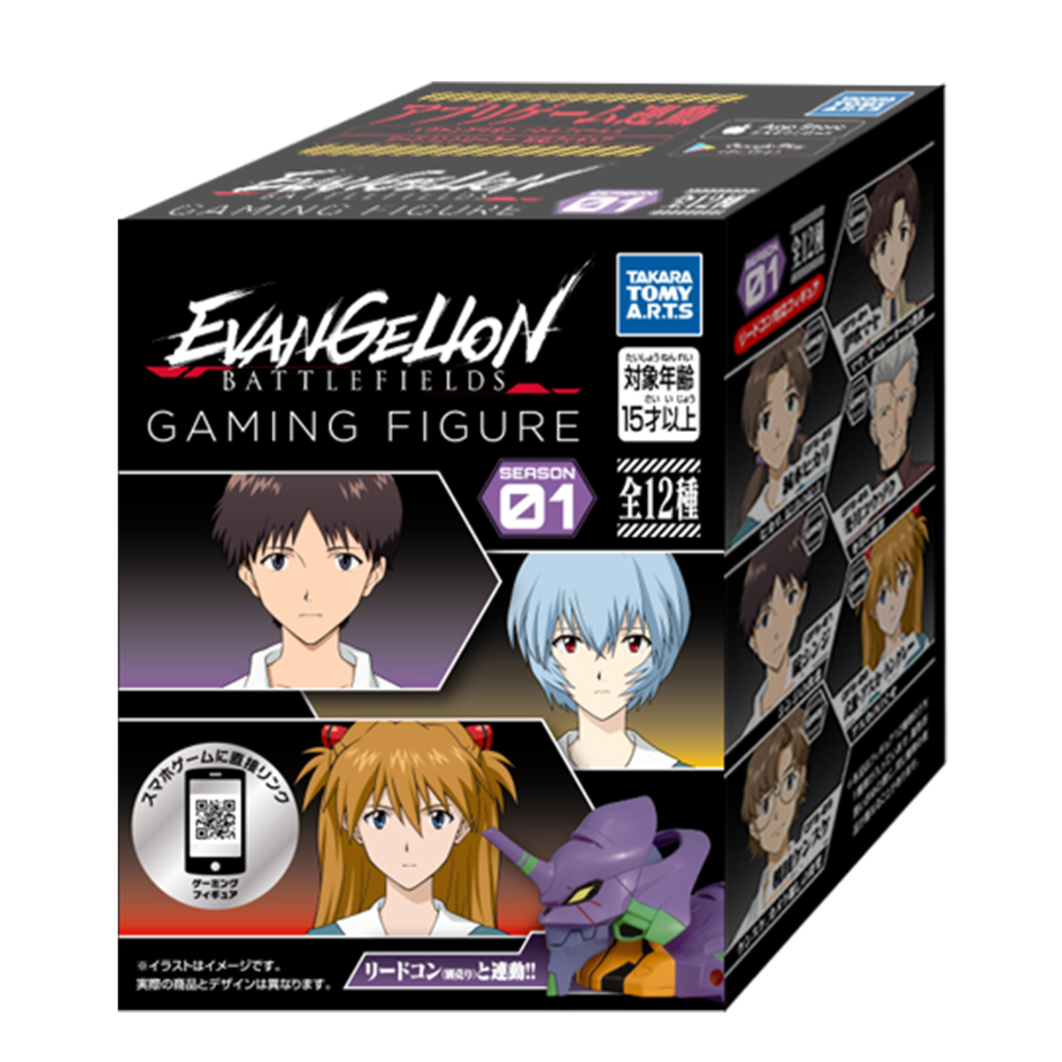 エヴァンゲリオン バトルフィールズ ゲーミングフィギュア シーズン1