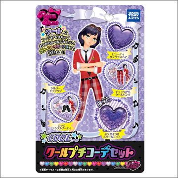 プリズムストーン クールプチコーデセット｜商品情報｜タカラトミーアーツ