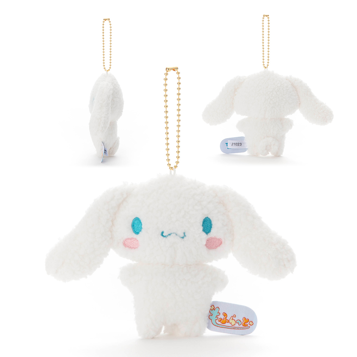 サンリオキャラクターズ／もふらっと／ ボールチェーンマスコット