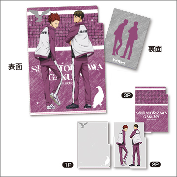 ハイキュー!! 3ポケットクリアファイル 白鳥沢学園高校（振り向き