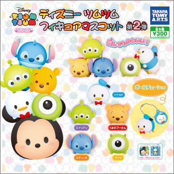 ディズニーツムツム フィギュアマスコット2｜商品情報｜タカラトミーアーツ