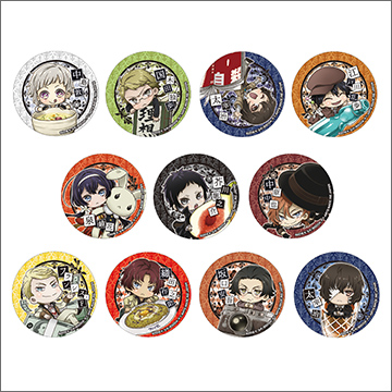 スキコレ 文豪ストレイドッグス 缶バッジ｜商品情報｜タカラトミーアーツ