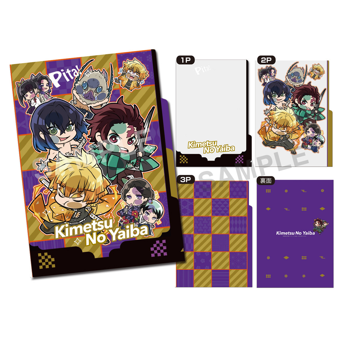 ぴた！でふぉめ 鬼滅の刃 3ポケットクリアファイルvol.2｜商品情報