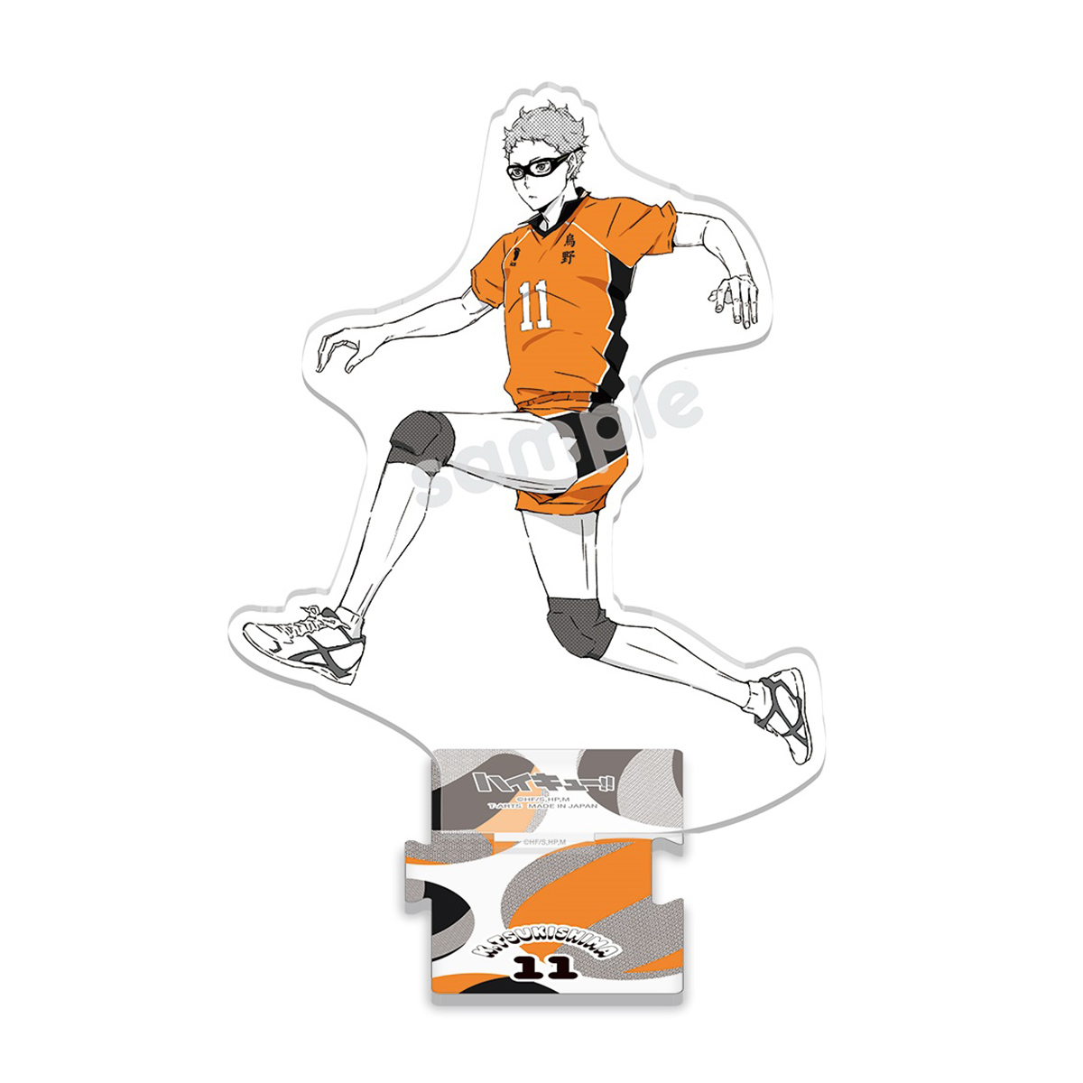 ハイキュー!! ジャンプ！ 全身アクリルスタンド 月島 蛍｜商品情報