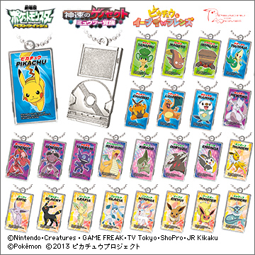 ポケメタルコレクションBW NEO MOVIE 16th Ver.｜商品情報｜タカラ