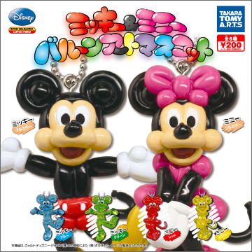 ディズニー バルーンアート マスコット｜商品情報｜タカラトミーアーツ
