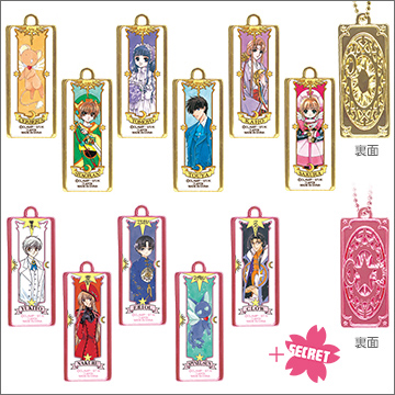 カードキャプターさくら クロウカードメタルコレクション｜商品情報