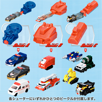 トミカヒーロー レスキューフォース カプセルレスキュービークル2