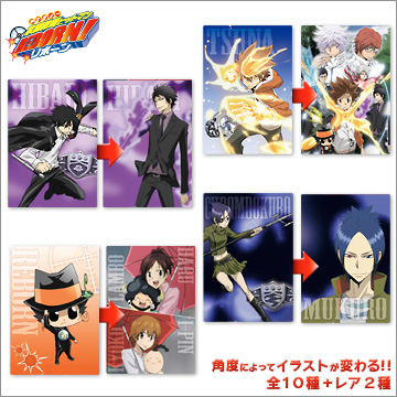 キラステ 家庭教師ヒットマンREBORN！ チェンジングカード｜商品情報