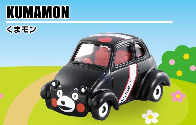 くまモン｜ドリームトミカ｜トミカ｜タカラトミー