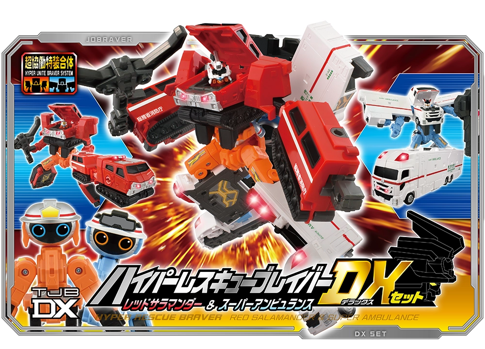 おもちゃ情報｜特装合体ロボ ジョブレイバー｜トミカ｜おもちゃの