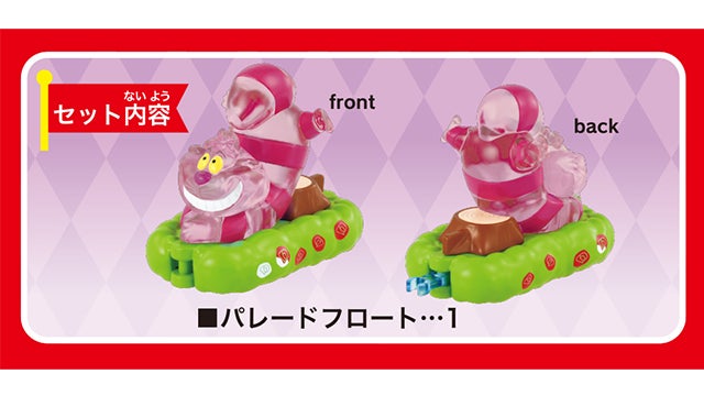 新製品情報 2023年7月発売｜トミカ｜タカラトミー