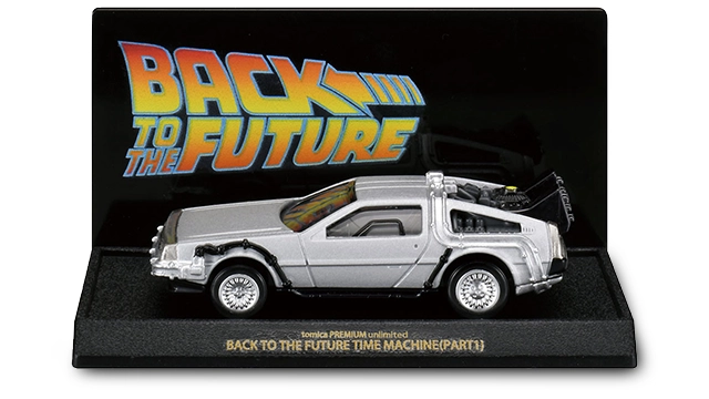 新製品情報 2025年10月発売｜トミカ｜おもちゃのタカラトミー｜タカラ