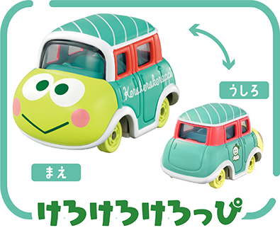 ドリームトミカ サンリオキャラクターズコレクション 4｜トミカ