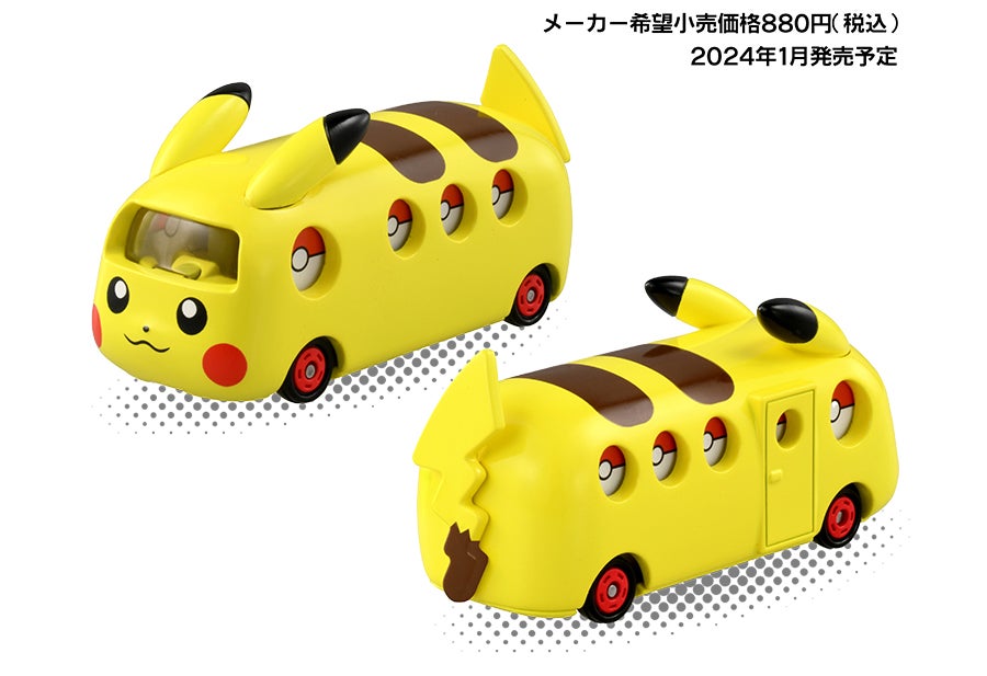 ドリームトミカ No.151 ポケモンとどこいく!? どこいこっカー｜トミカ
