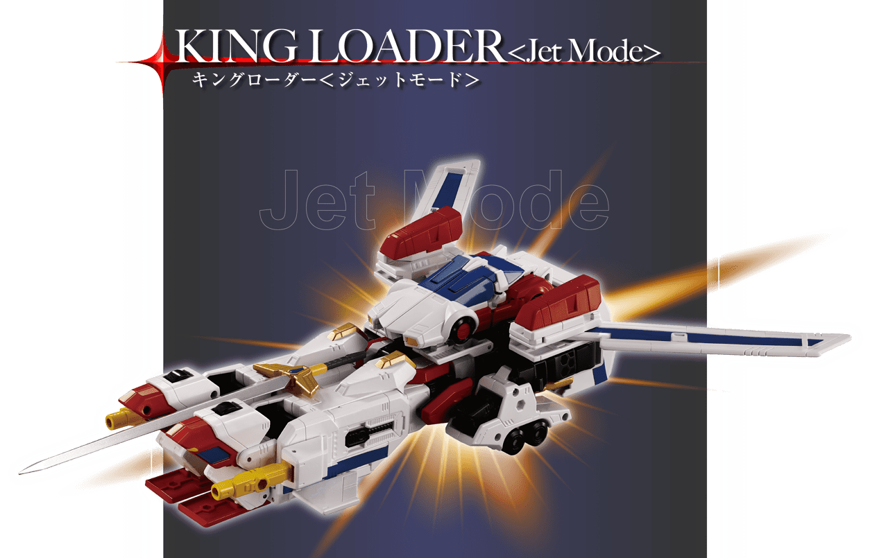 トイライズ「TOYRISE-01 キングエクスカイザー」｜T-SPARK公式サイト