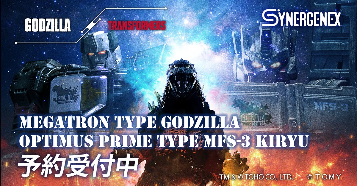 TRANSFORMERS × GODZILLA「ゴジラ」｜SYNERGENEX/シナジネクス｜T