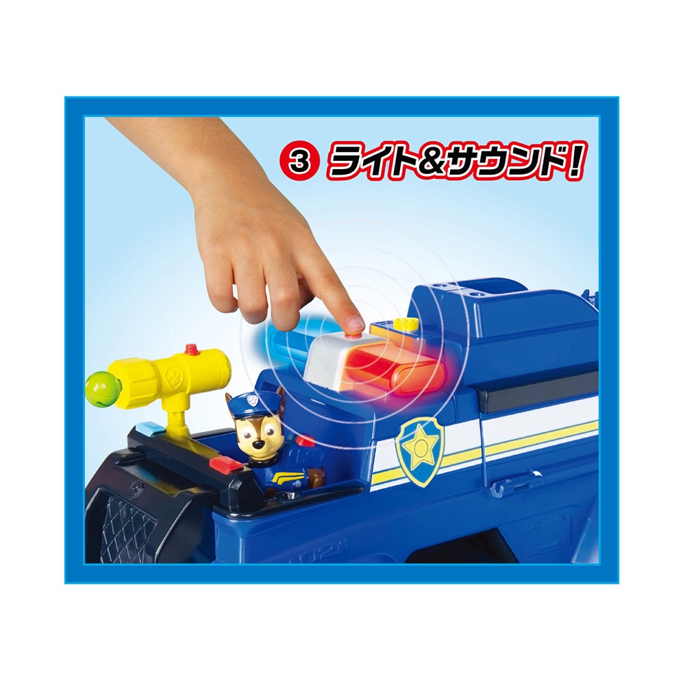 パウ・パトロール アルティメット DXレスキュービークル チェイス