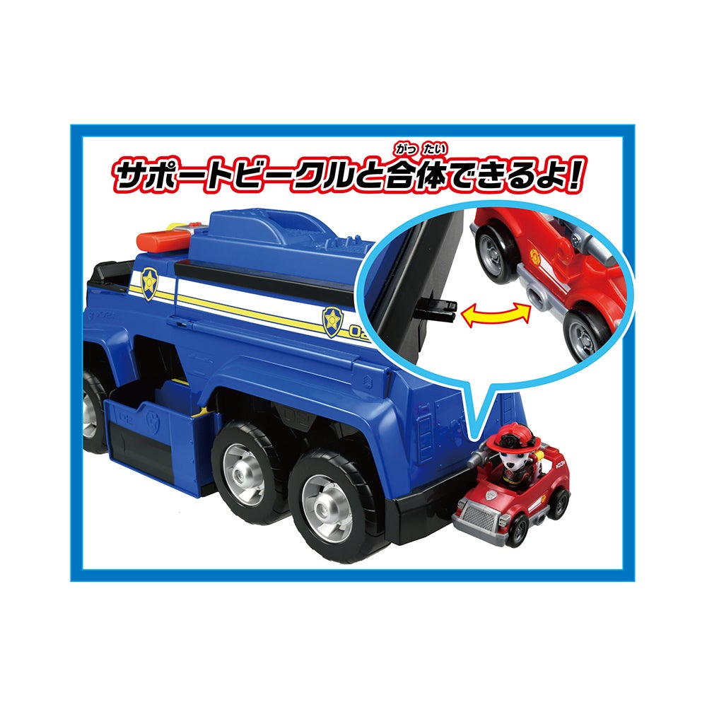 パウ・パトロール アルティメット DXレスキュービークル チェイス