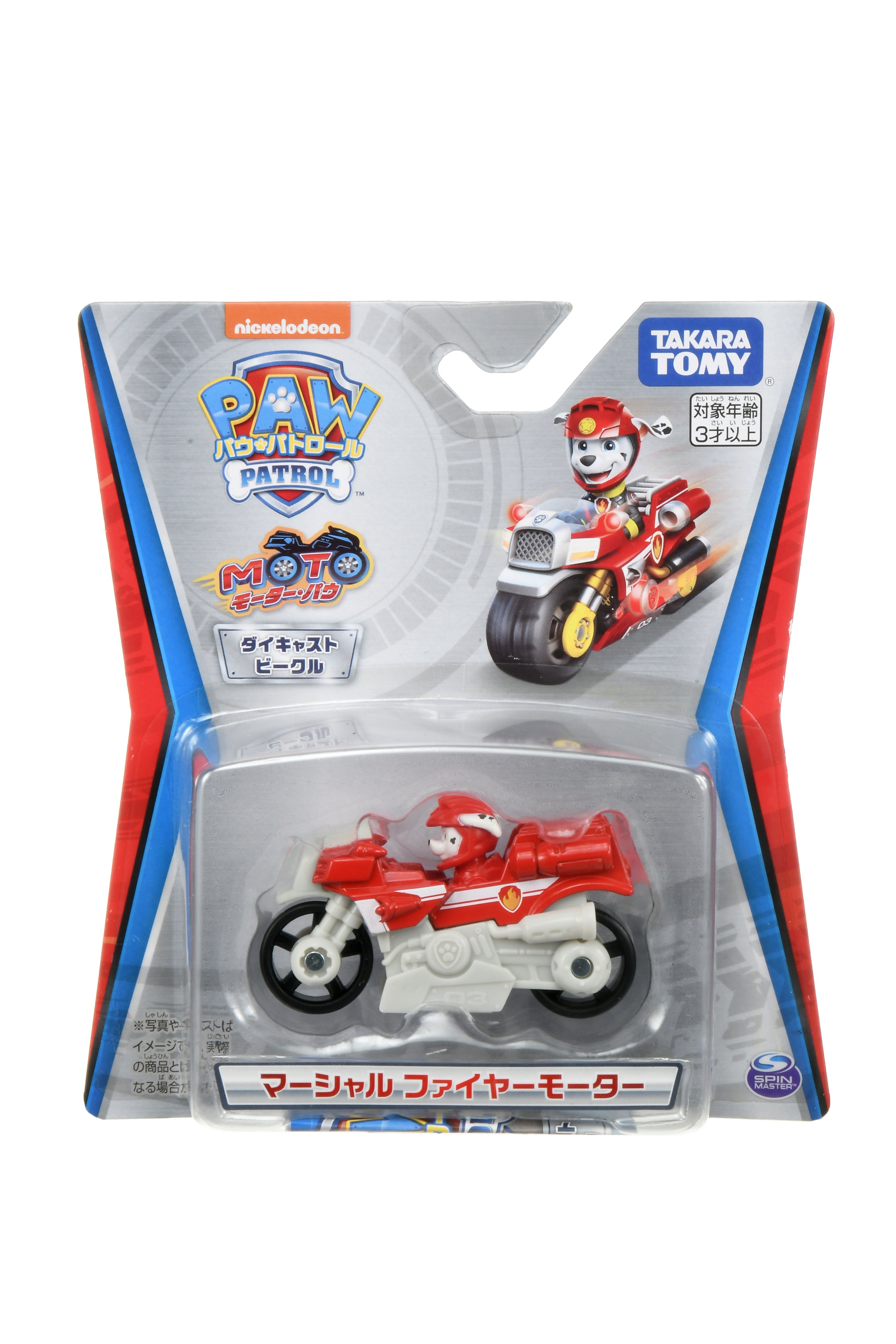 パウ・パトロール ダイキャストビークル マーシャル ファイヤー
