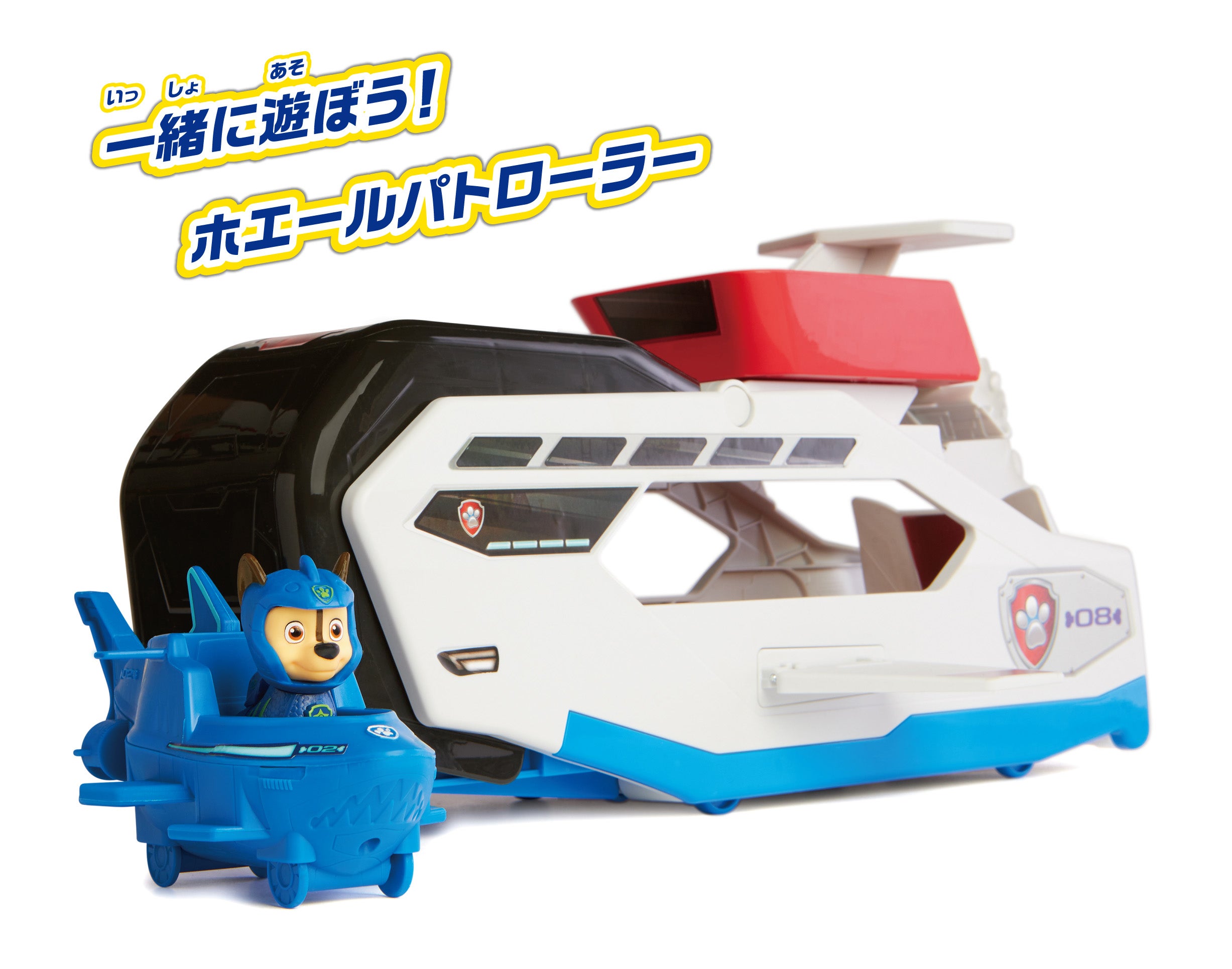 パウ・パトロール ベーシックビークル チェイス アクアシャーク｜パウ