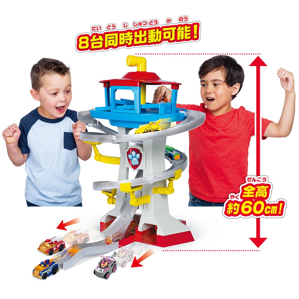 パウ・パトロール パウっと出動！DXパウステーション｜パウ