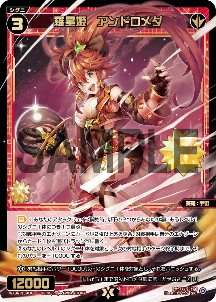 バトル攻略コラム】ウィクロスアカデミー 「RESONANCE SELECTOR」最新