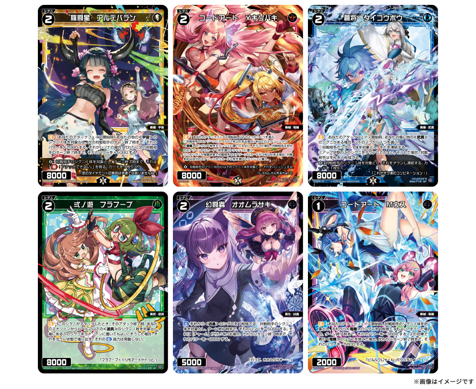 WIXOSS OXPO 2025 後夜祭 - WIXOSS-ウィクロス-｜タカラトミー