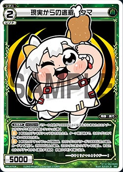 カード一覧 – WIXOSS-ウィクロス-｜タカラトミー