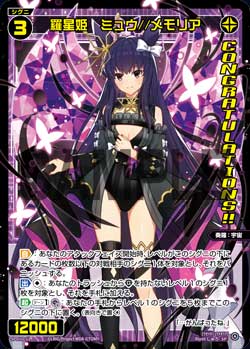 カード一覧 – WIXOSS-ウィクロス-｜タカラトミー