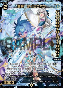 カード一覧 – WIXOSS-ウィクロス-｜タカラトミー