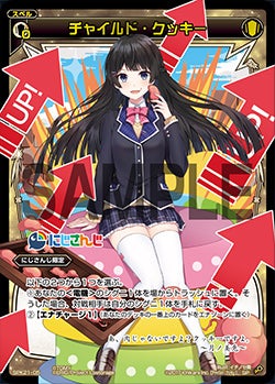 カード詳細 – WIXOSS-ウィクロス-｜タカラトミー