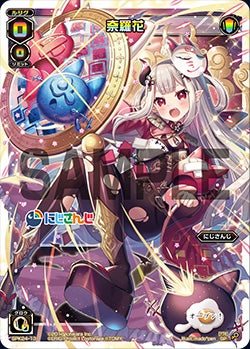 WIXOSS Limited supply set にじさんじver. vol.3 通信販売決定